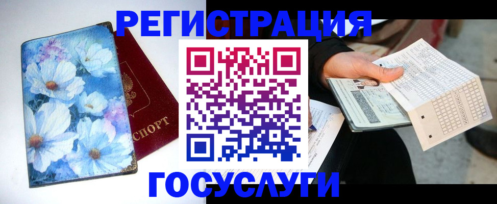 регистрация для школы в Шлиссельбурге